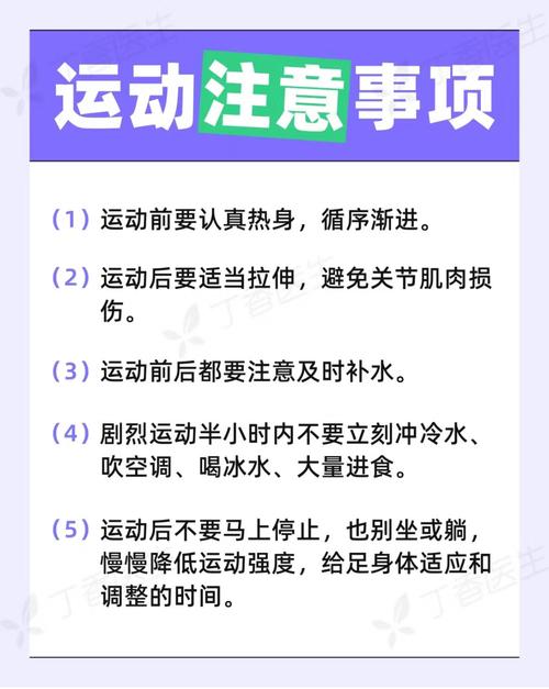 单人四排设置注意事项