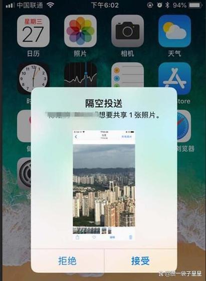 华为手机相片转移到苹果手机