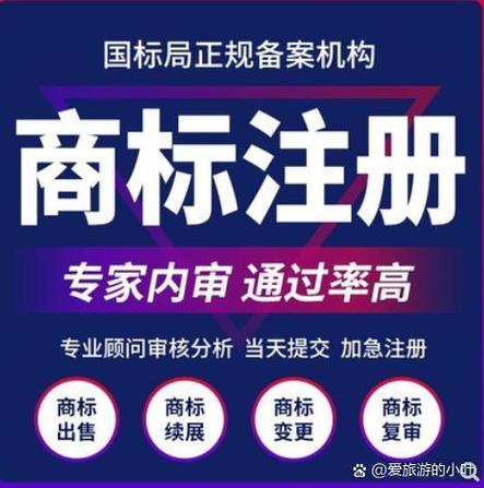 怎么注册商标挣钱