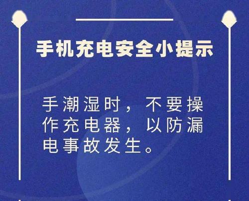 出门没拿充电器