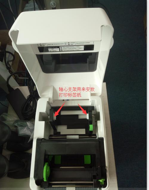 东芝打印机安装教程