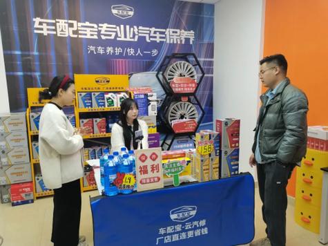 附近汽车修理店