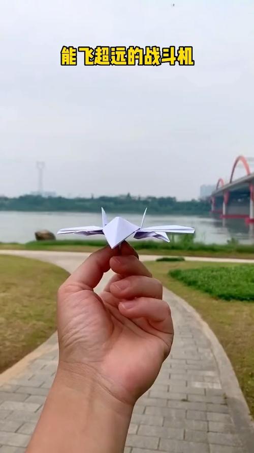 什么纸飞机飞得最远
