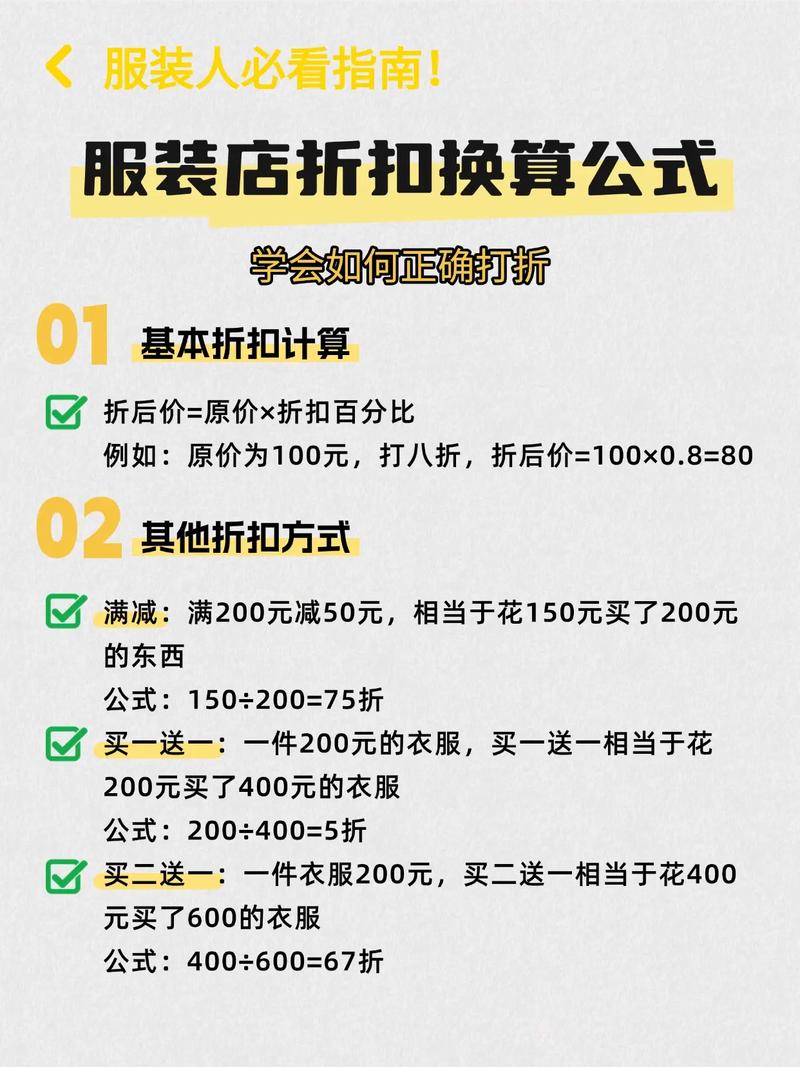 做品牌折扣店好还是散货好做
