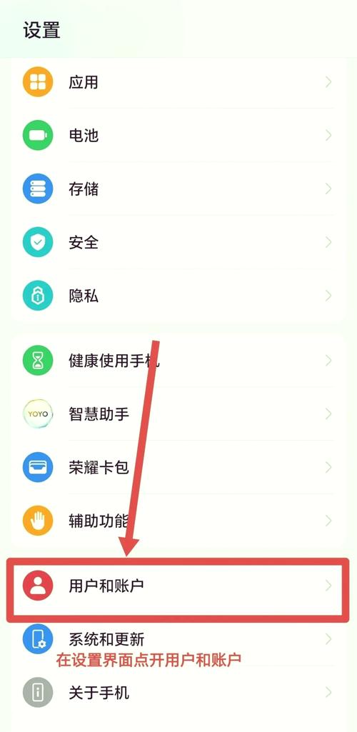 荣耀能用谷歌吗