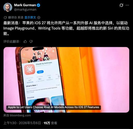 苹果电脑切换系统按哪个键