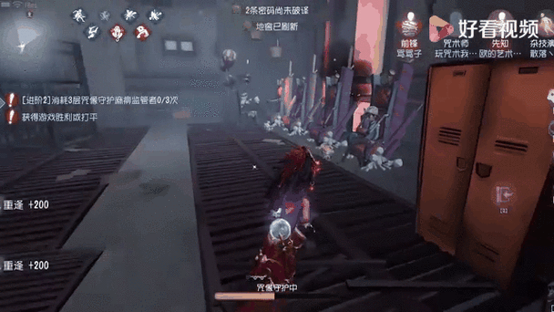 第五人格怎么打开下室