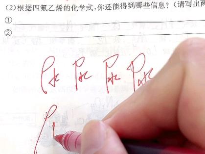 密度的两种写法