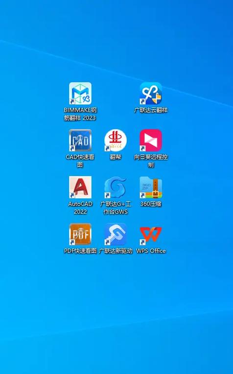 电脑钢筋翻样都用什么软件