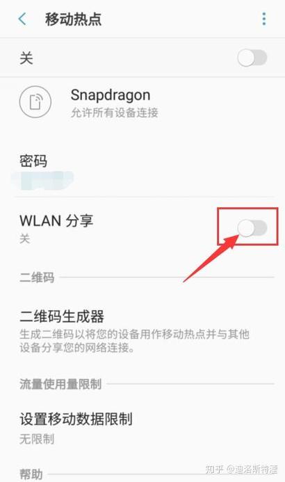 小米9有没有双路wifi