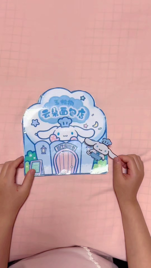 三丽鸥安静书素材打印