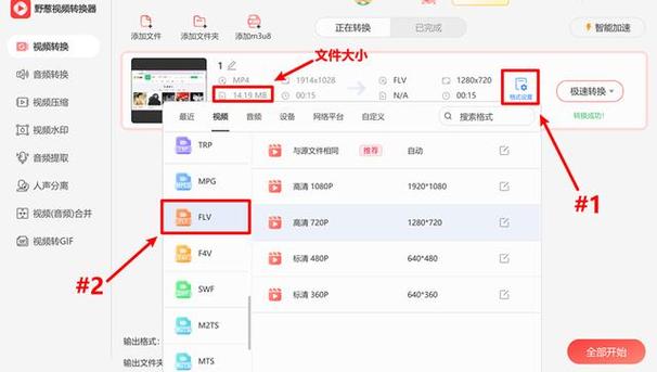 看百度视频占内存吗