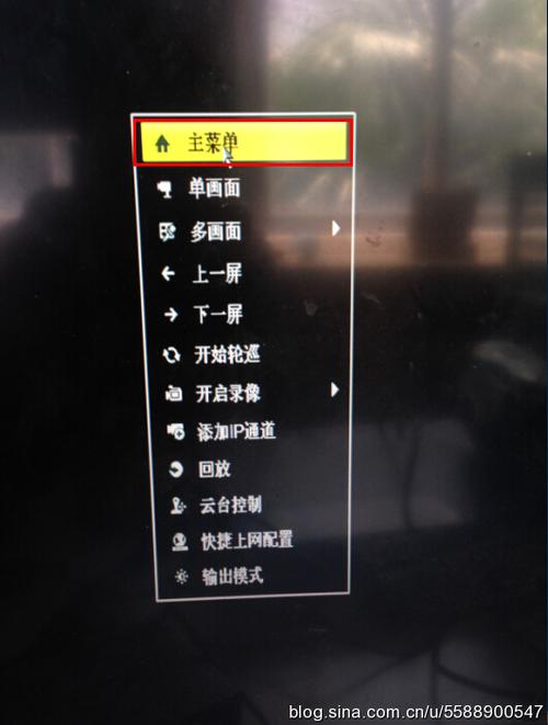 乔安怎么添加第二个设备