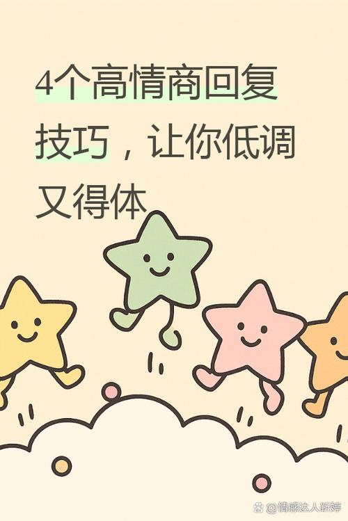 朋友说低调我应该怎么回截图