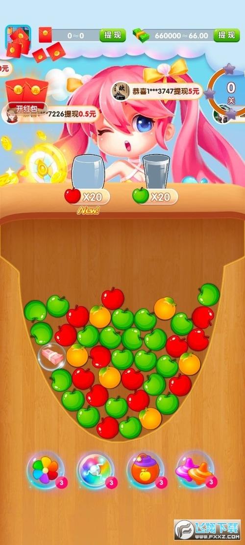 刷刷乐红包版app下载