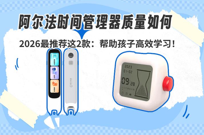 小米桌面时间怎么设置