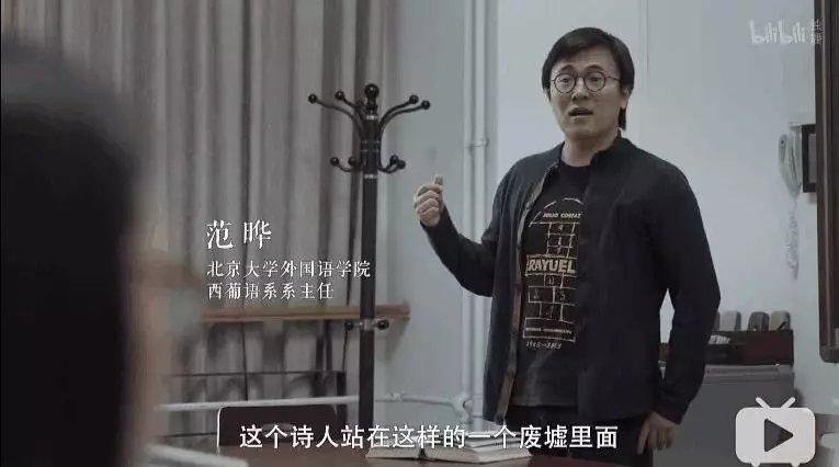 百年孤独译者范晔