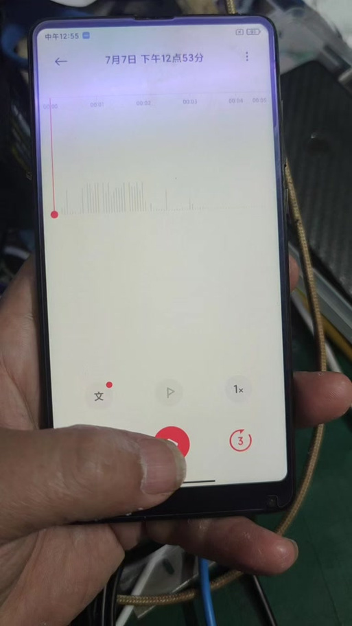 录音闪退是怎么回事
