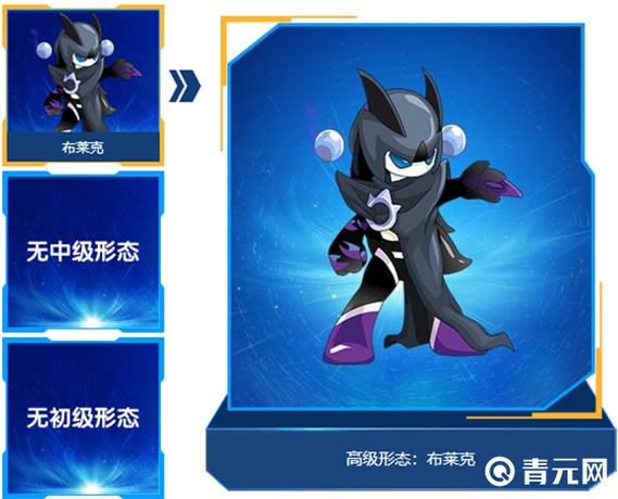 赛尔号布莱克极品性格特性