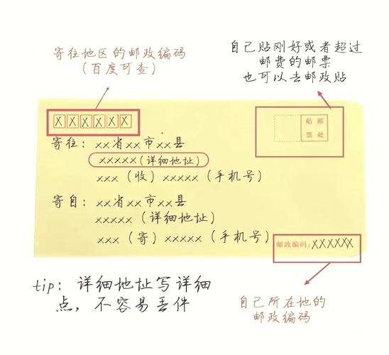 怎么设置信封打印