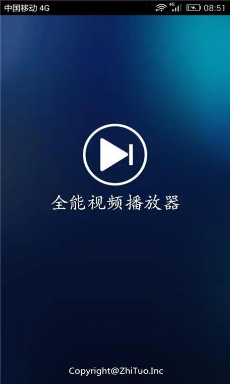 加速播放视频的软件
