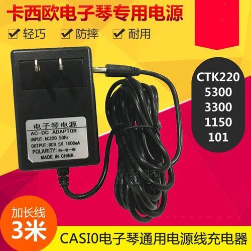 卡西欧充电亮红灯是在充电吗