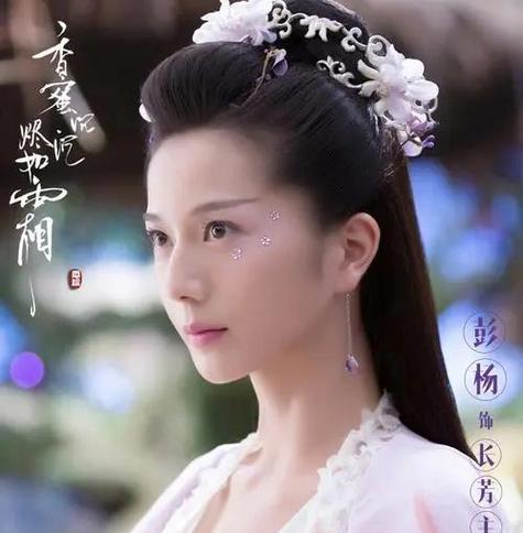 香蜜沉沉烬如霜先花神和天帝的关系