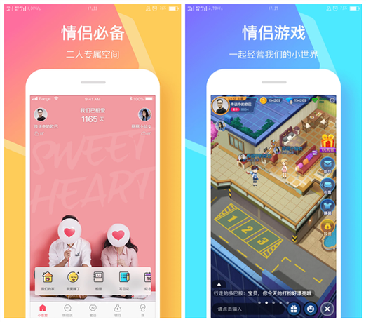 稀奇古怪好玩有用的app