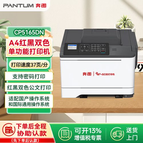 共享打印机怎么关闭密码保护