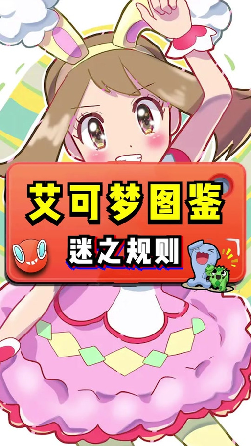 H版宝可梦巴图移植攻略