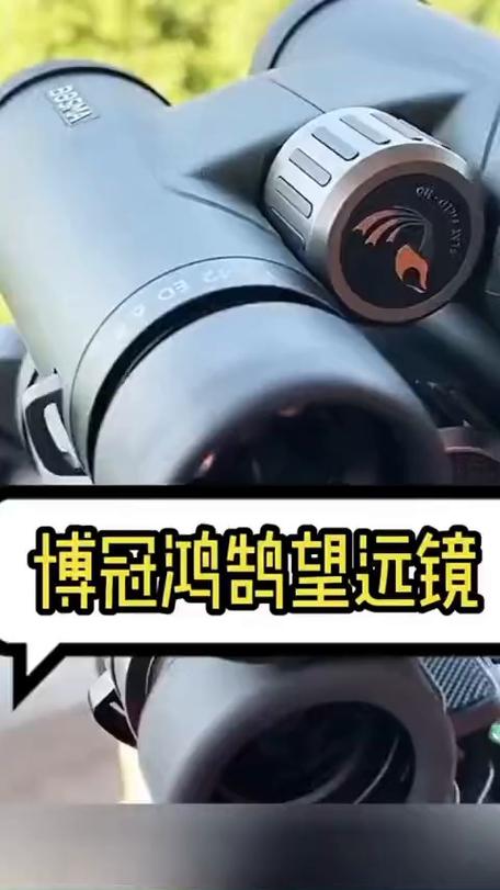 找蜂蜜的望远镜哪种最好?