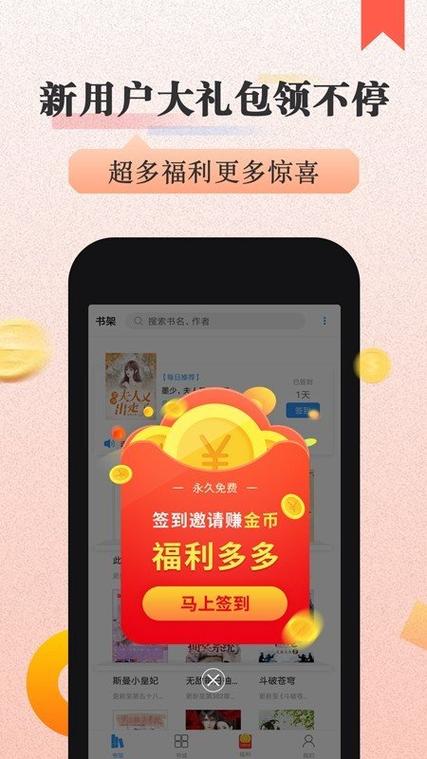 笔芯阅读下载