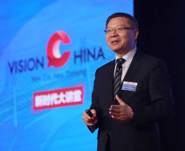 百姓大讲堂官网登录