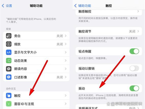 苹果充电没有震动提示