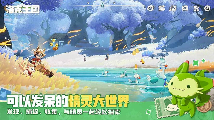 洛克王国世界wiki官网入口