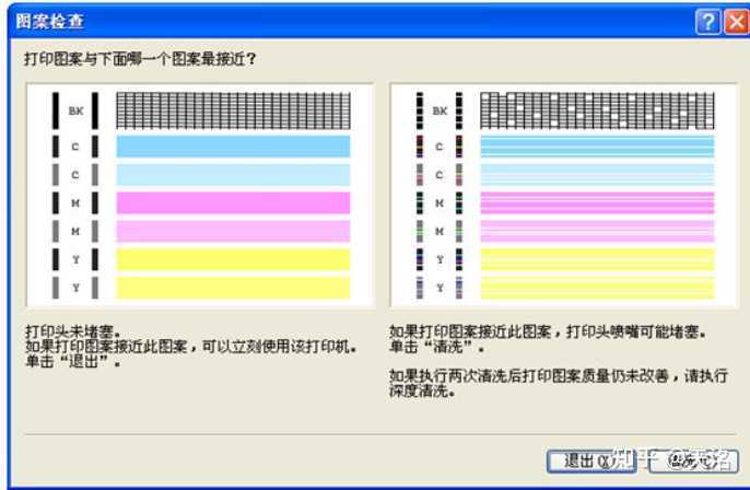 扫描打印出来的字体黑