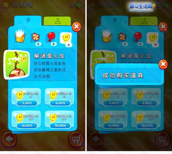 割绳子2内购破解版下载缩略图