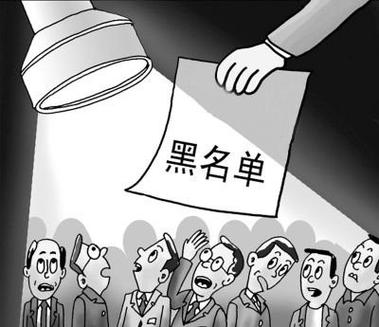 电话被拉黑了能打通对方电话吗