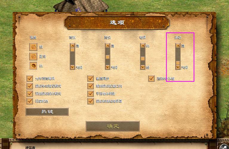 帝国时代2秘籍人口无上限