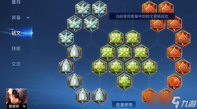 王者荣耀出减cd对血手管用吗