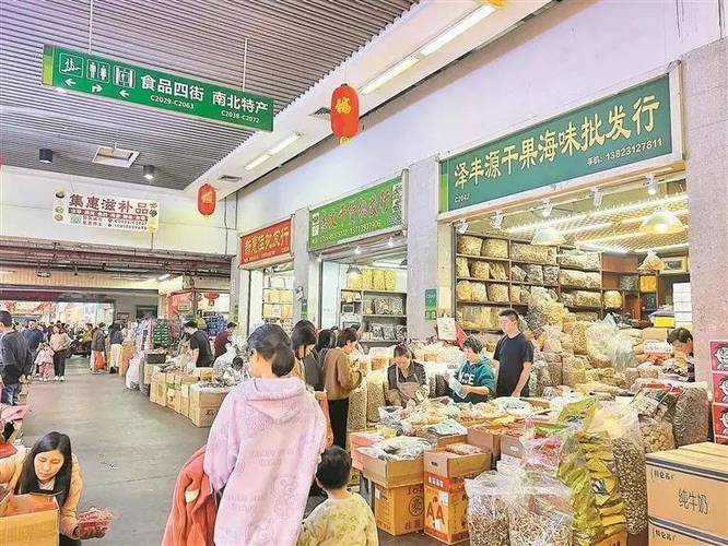 深圳最大干货批发市场