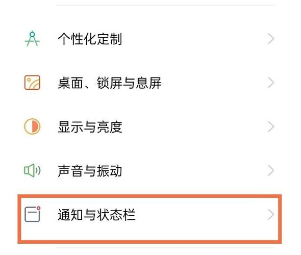 oppo手机下拉通知栏没有清除
