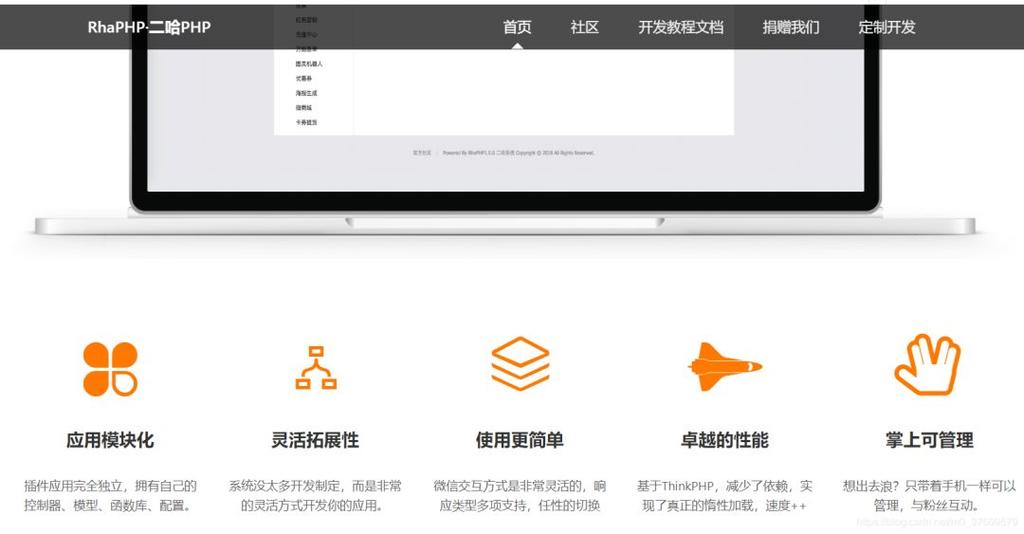 微信小程序数据库