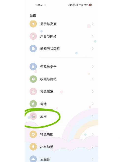 forest专注森林怎么用图标