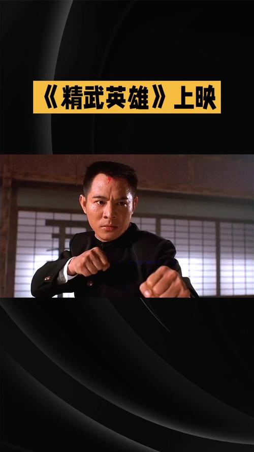 港片开局签到最强国术游戏截图