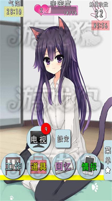猫耳少女治疗安卓下载