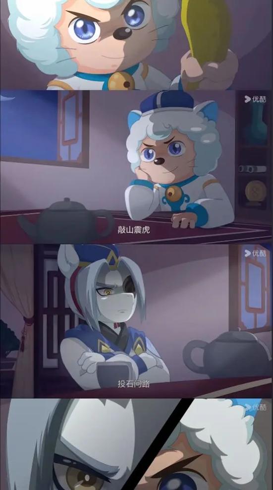 喜羊羊铁面是男的还是女生答案铁面