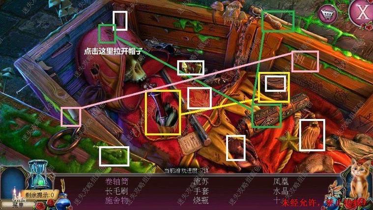 密室逃脱2古堡迷城旧版下载