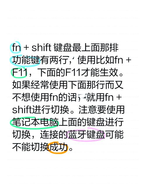 fnf周五夜课键盘怎么打开