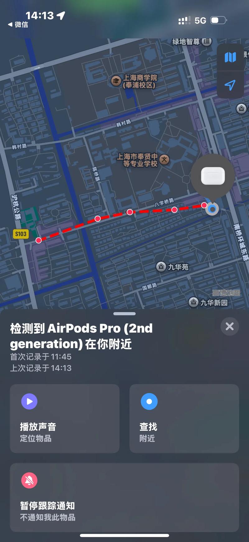 苹果怎么看行动轨迹